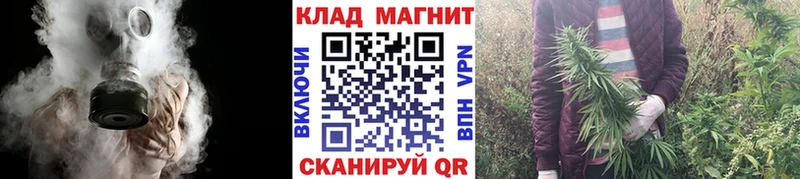 Наркотические вещества Серафимович БУТИРАТ ГАШИШ Каннабис