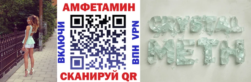 АМФ VHQ Серафимович