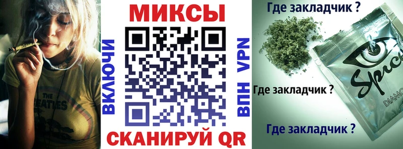 Бутират вода  Серафимович 