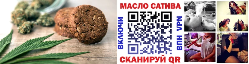 Еда ТГК конопля  Серафимович 