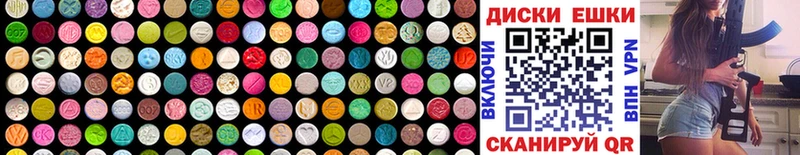 ЭКСТАЗИ 300 mg это клад Серафимович