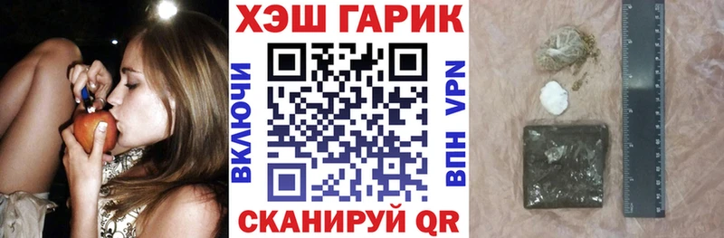 Гашиш гашик  Серафимович 