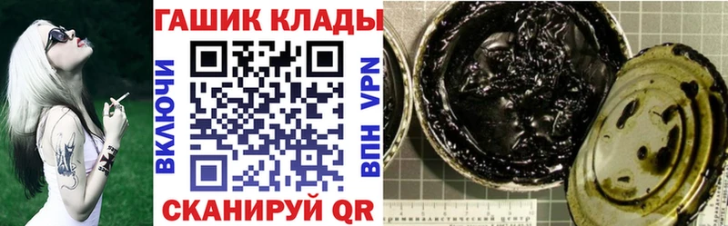 Гашиш Premium Серафимович