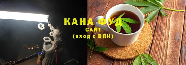 трава Абдулино