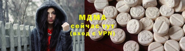 трава Абдулино
