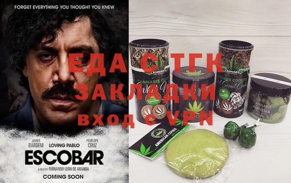 мескалин Абаза