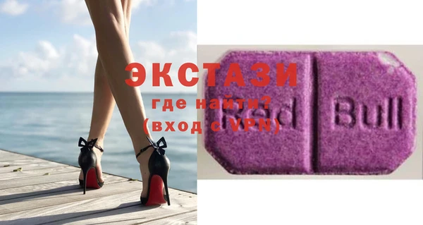 тгк Новокубанск