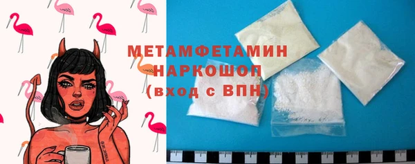 стафф Ахтубинск