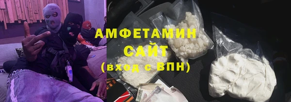 трава Абдулино