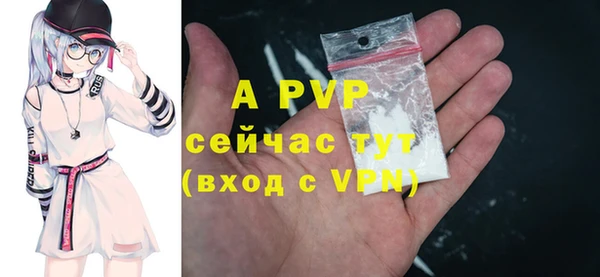 мескалин Абаза