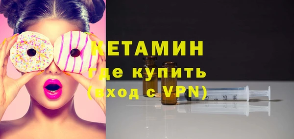 трава Абдулино