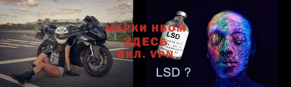 мескалин Абаза