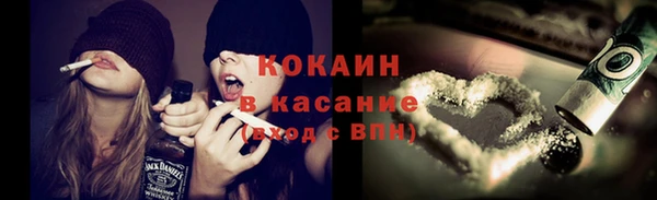 хмурый Абинск