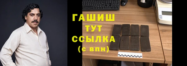 мескалин Абаза