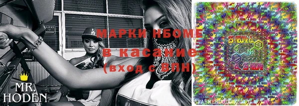 бутират Алексеевка