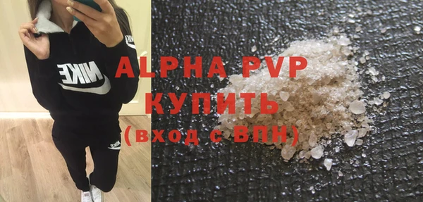 мескалин Абаза