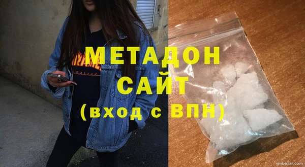 трава Абдулино