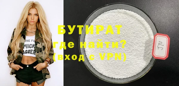 трава Абдулино