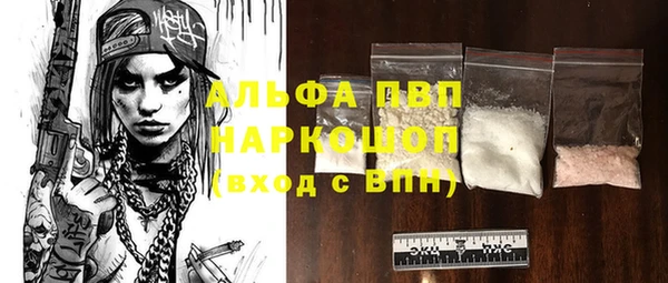 мескалин Абаза