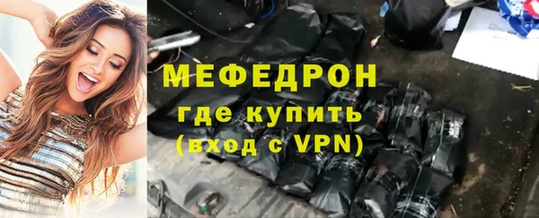трава Абдулино