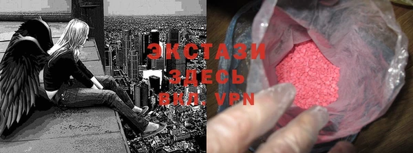 мескалин Абаза