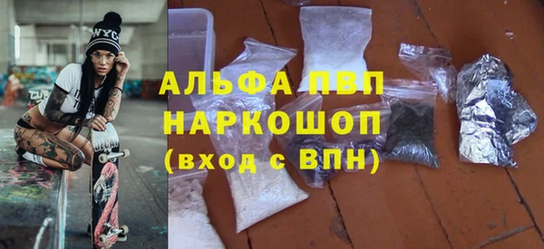 трава Абдулино