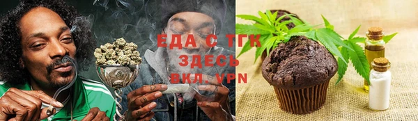трава Абдулино