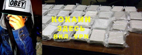 трава Абдулино