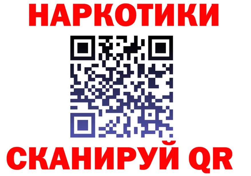Alfa_PVP Соль как войти мориарти OMG Серафимович