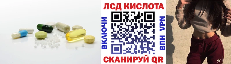 omg ссылка  Серафимович  ЛСД экстази ecstasy  купить наркоту 