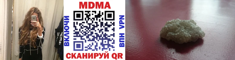 darknet наркотические препараты  хочу наркоту  Серафимович  MDMA кристаллы 
