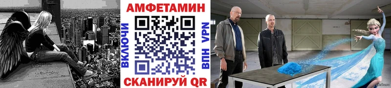 Метамфетамин витя  Серафимович 