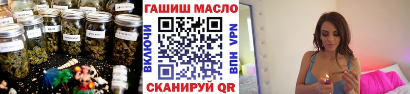 Дистиллят ТГК THC oil  что такое наркотик  Серафимович 